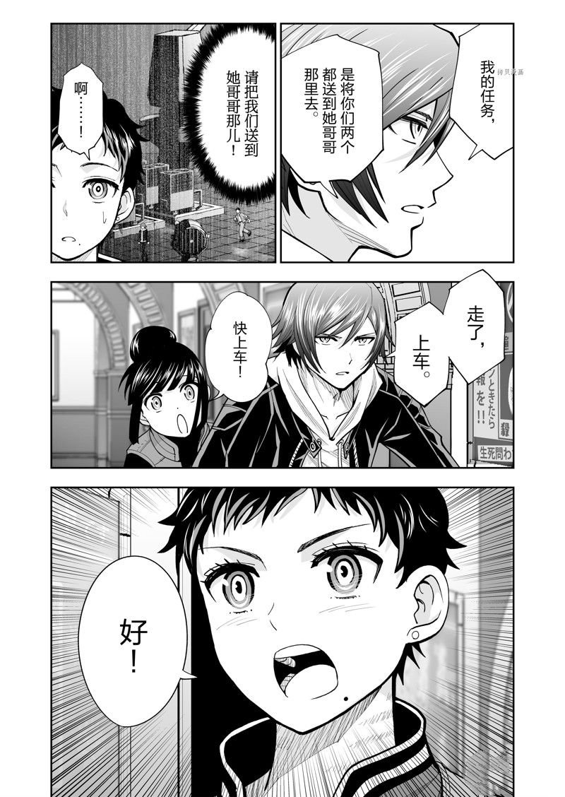 第40话