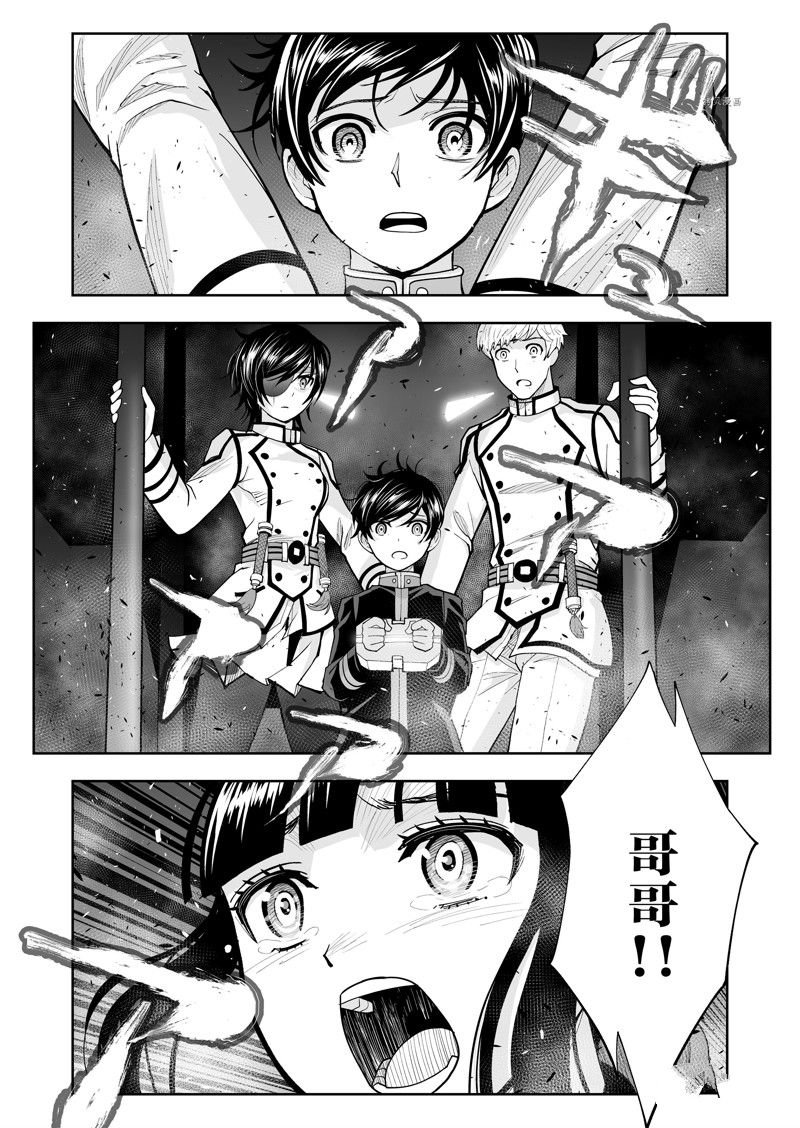 第40话