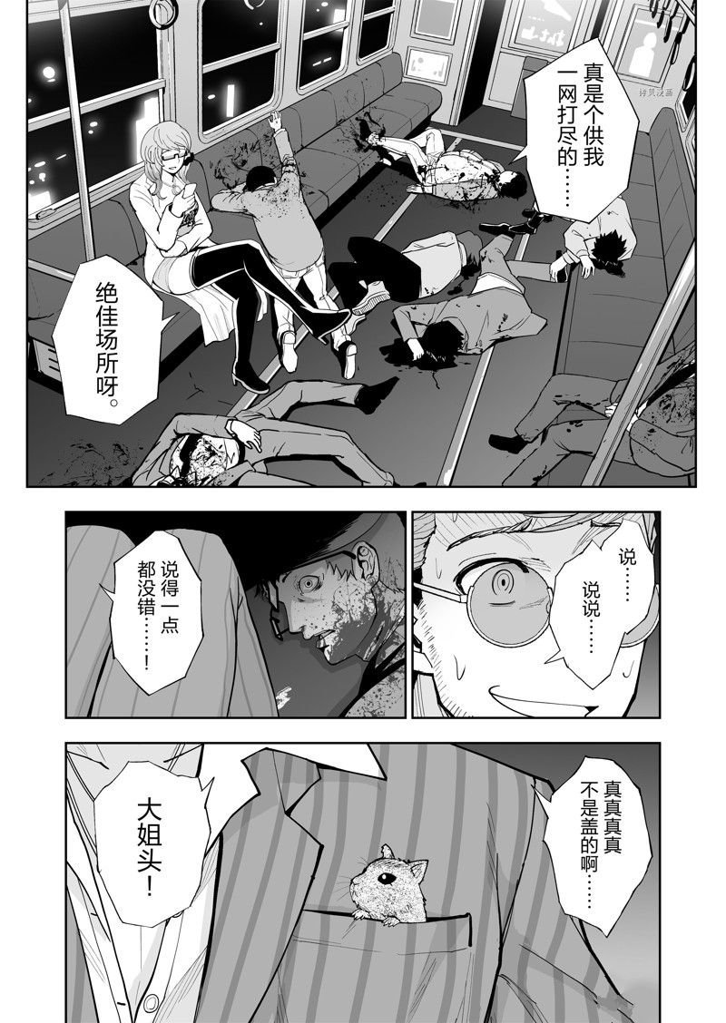 第41话