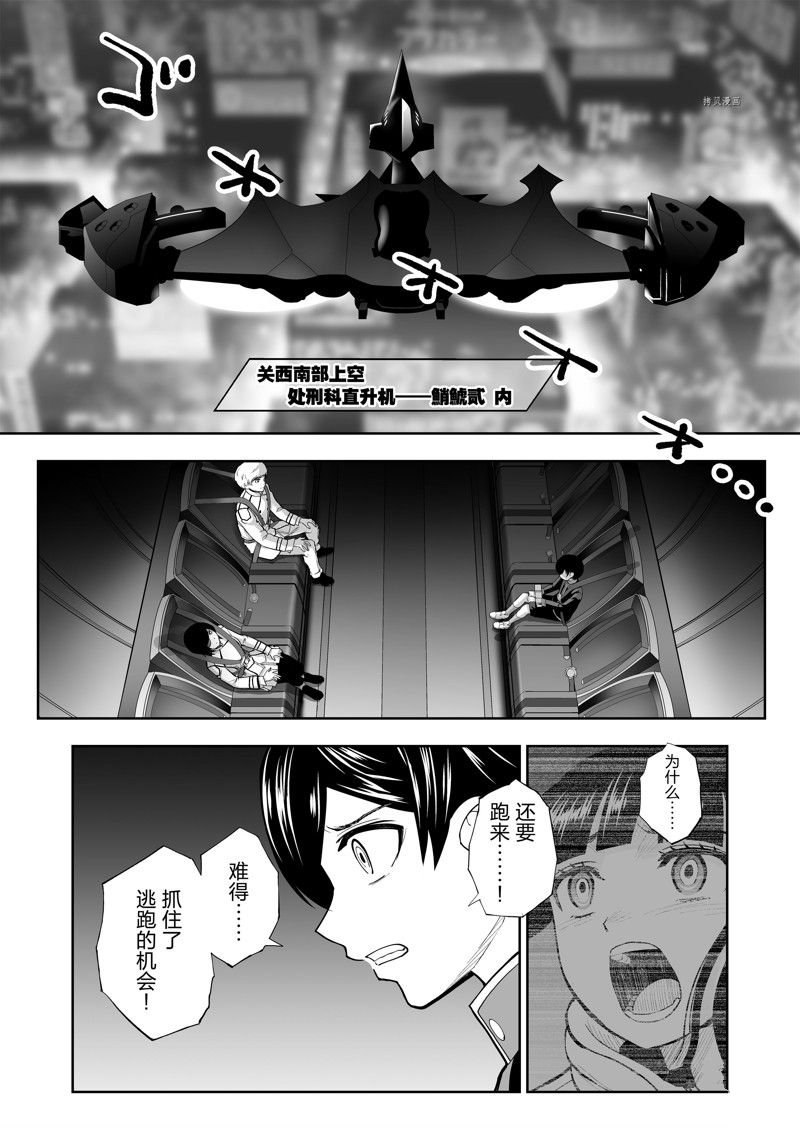 第41话