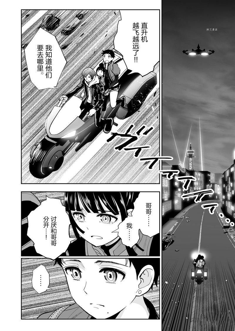 第41话