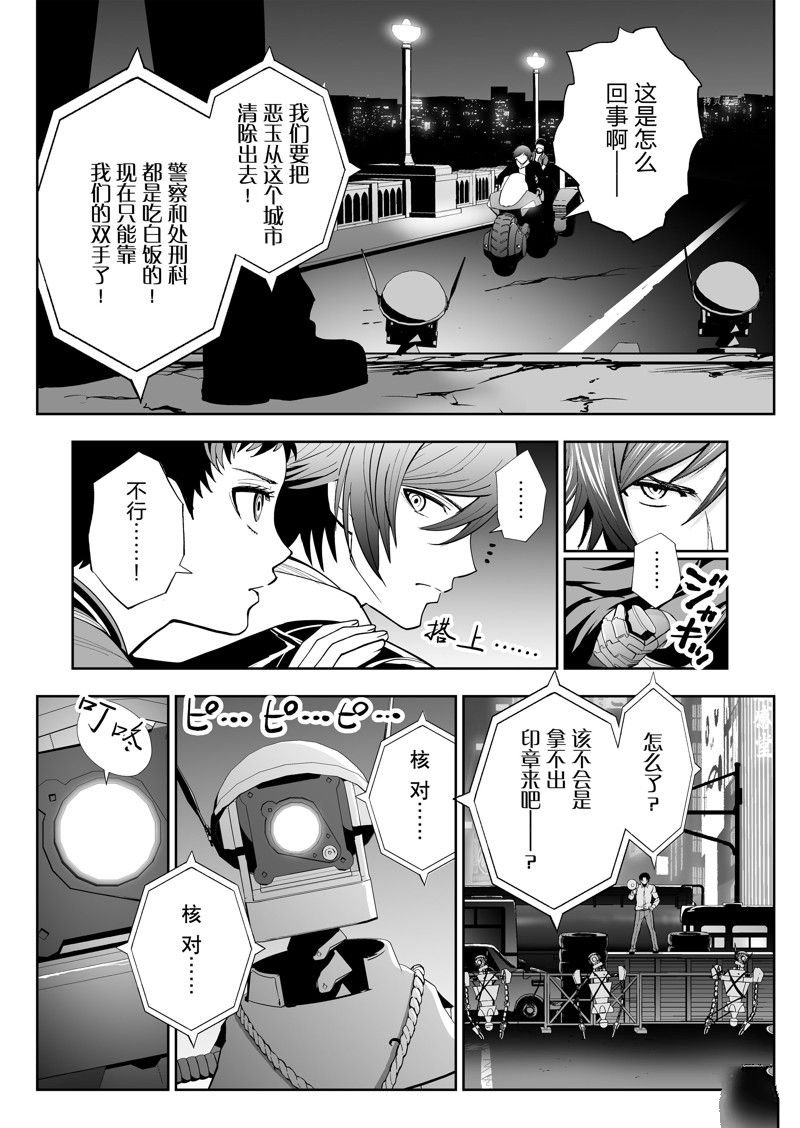 第41话