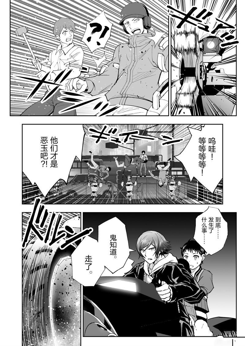 第41话