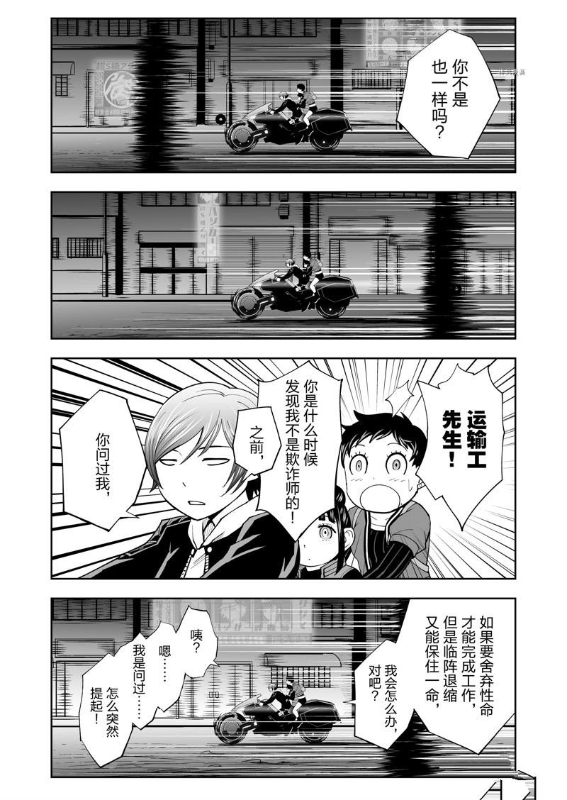 第42话