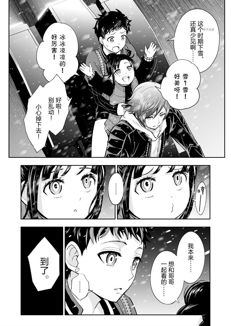 第42话