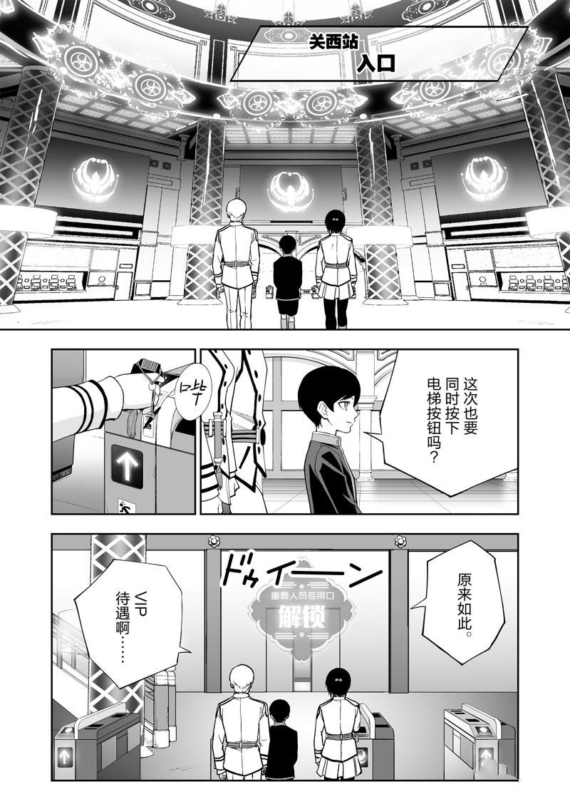 第42话