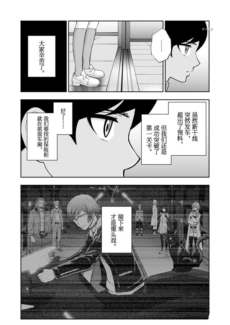 第42话