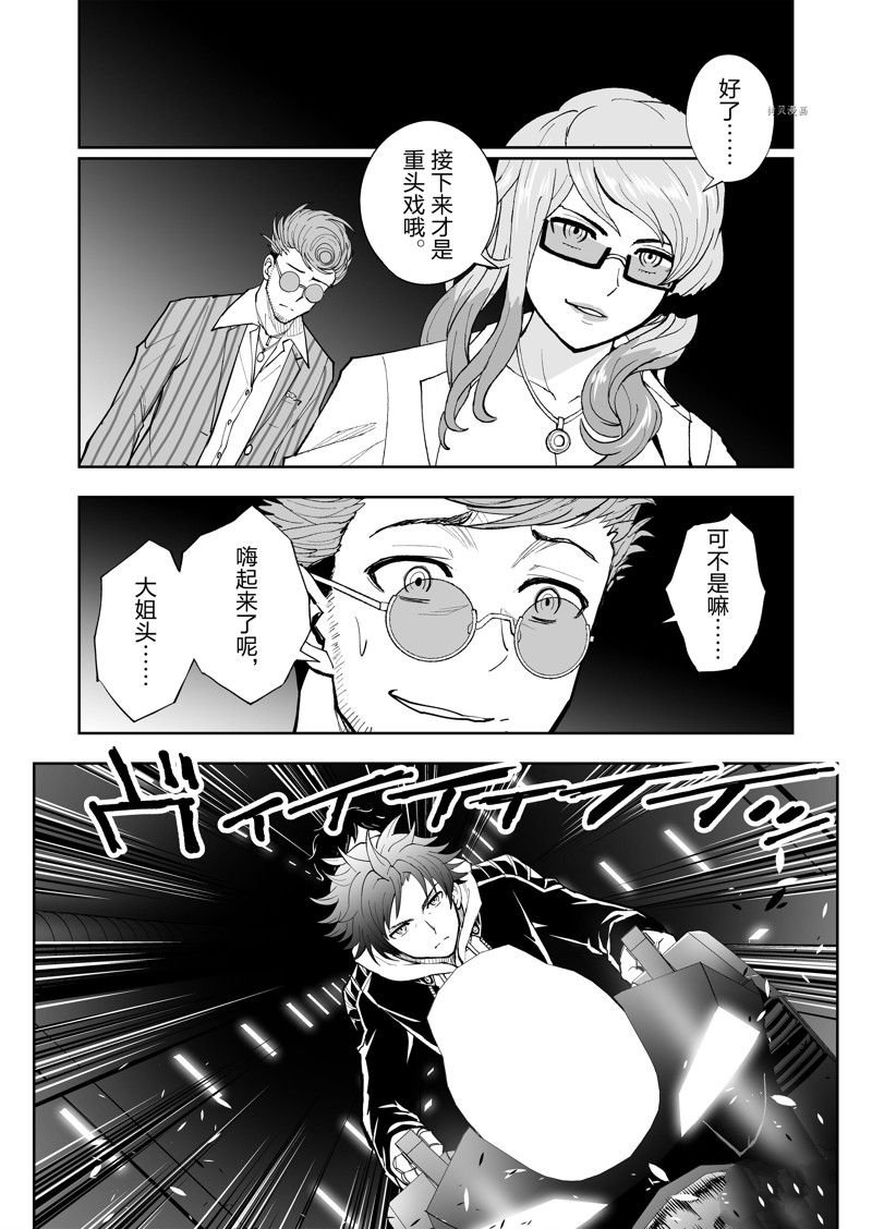 第42话