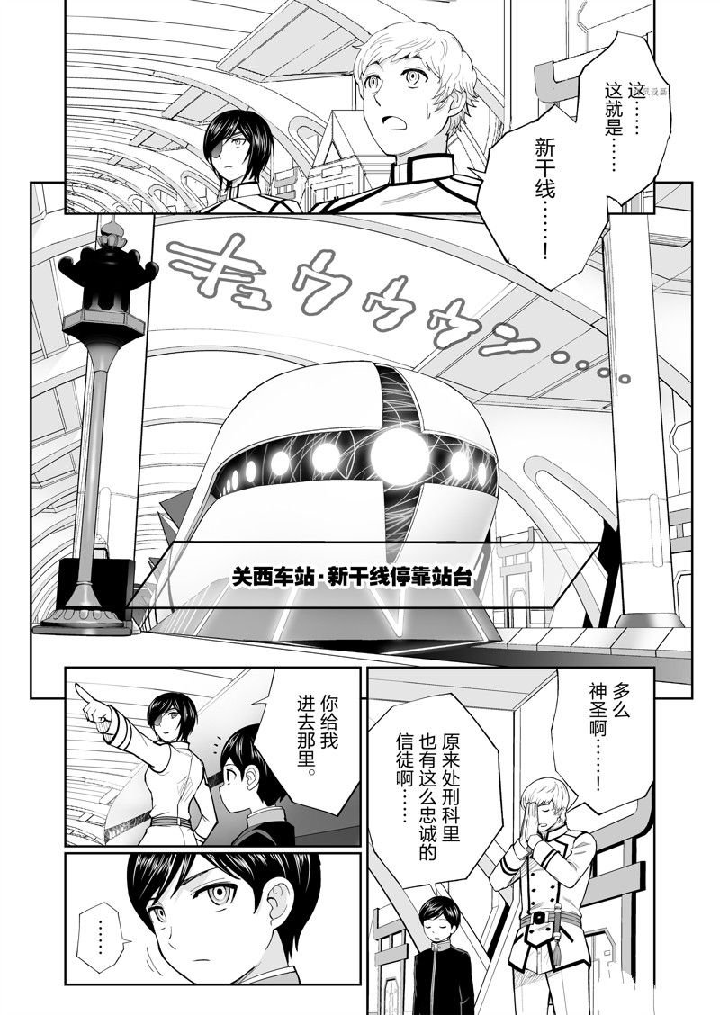 第43话