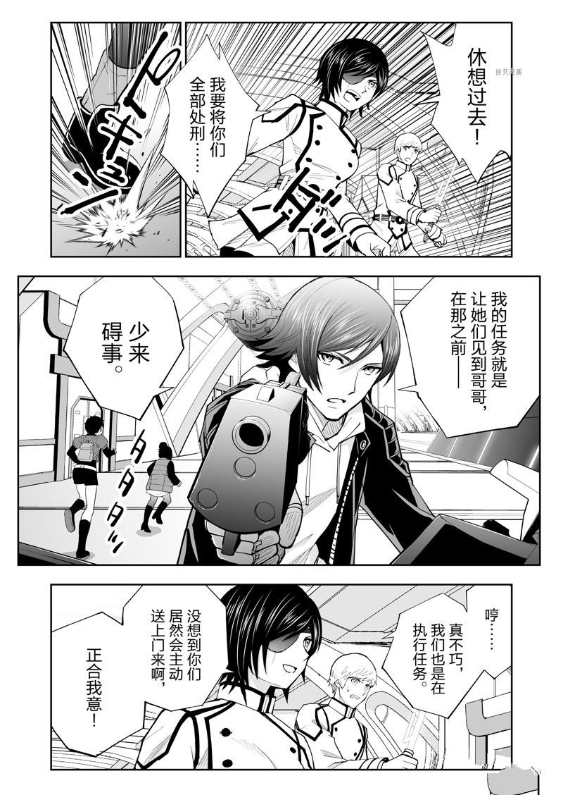 第43话