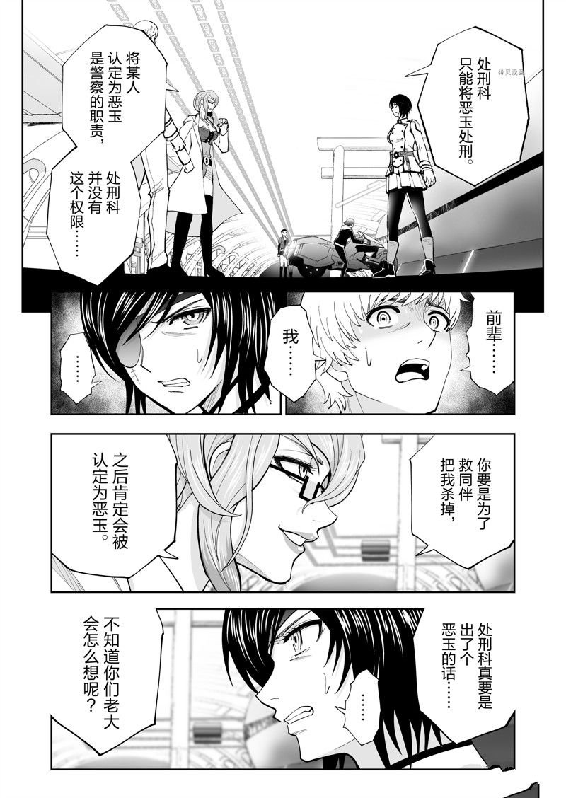 第43话