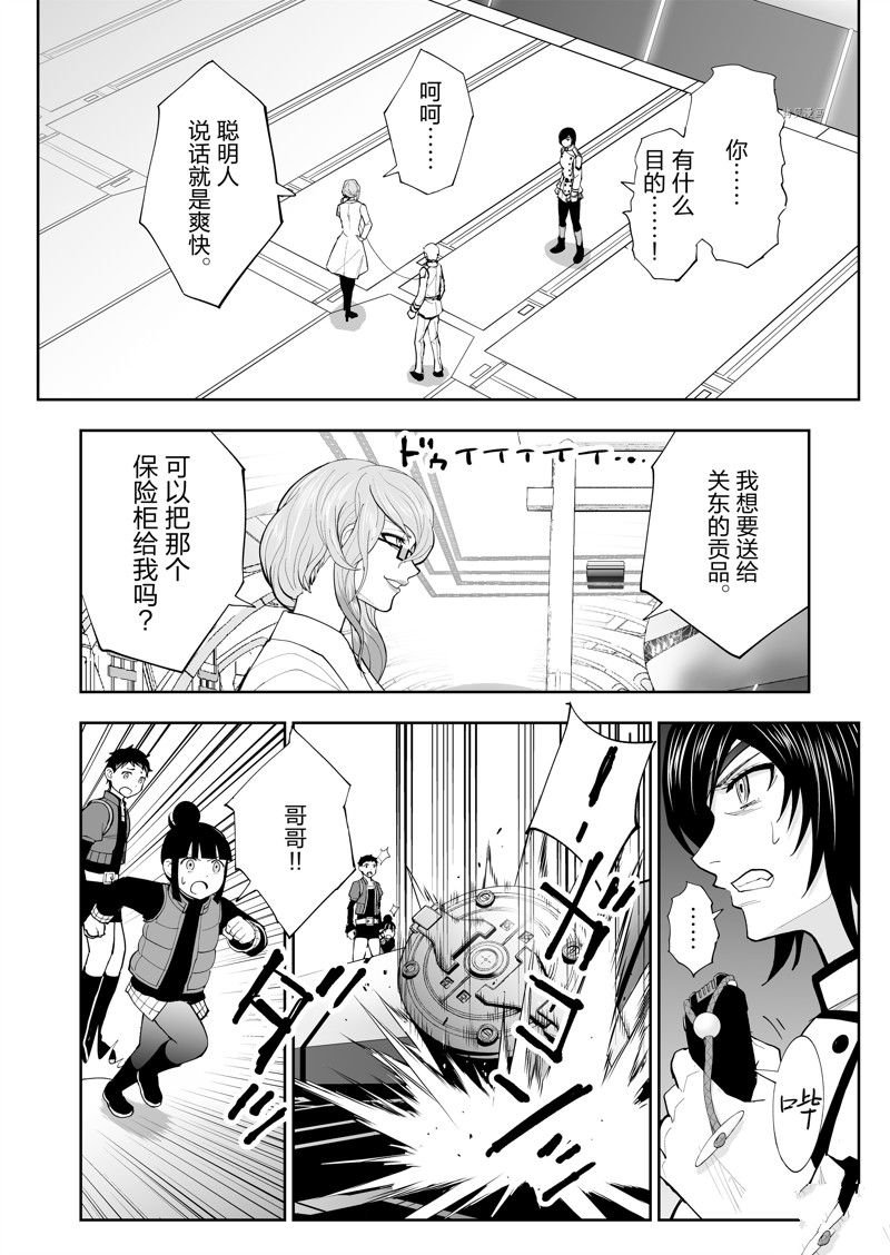 第43话