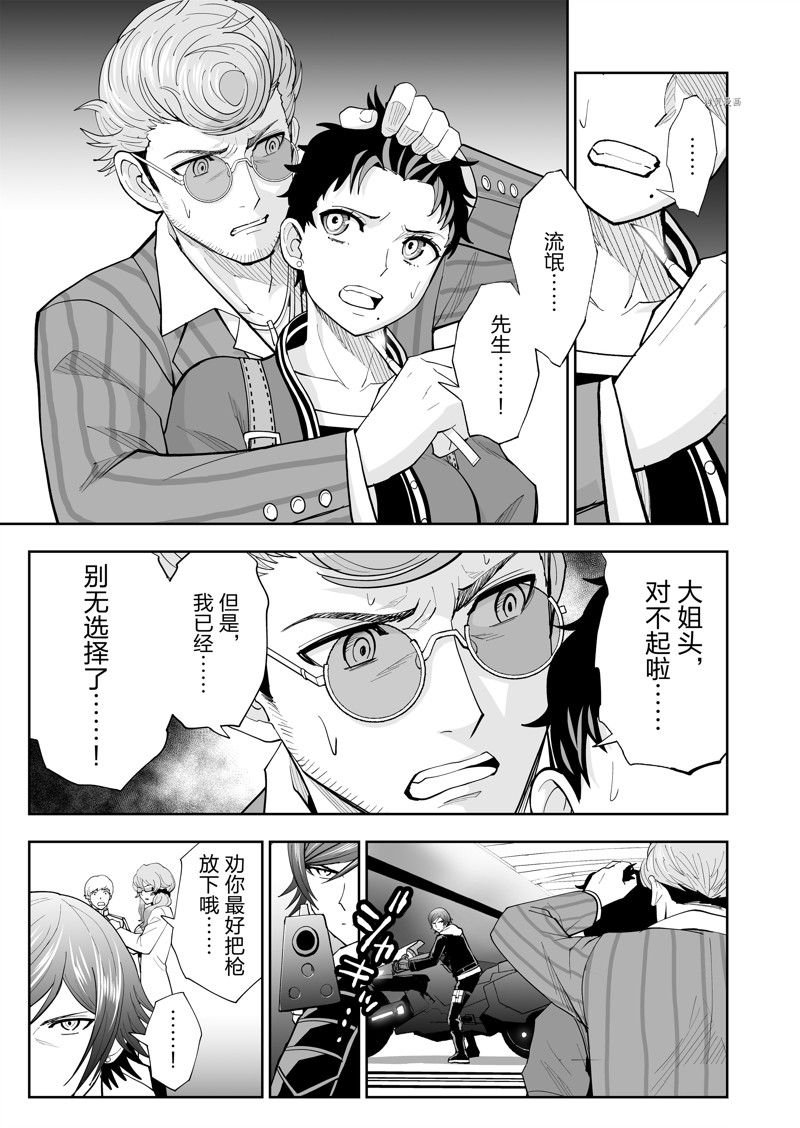 第43话
