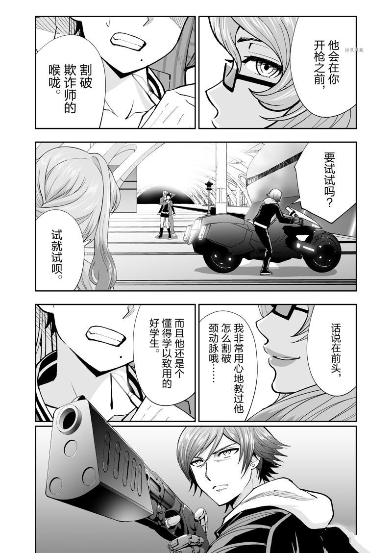 第43话