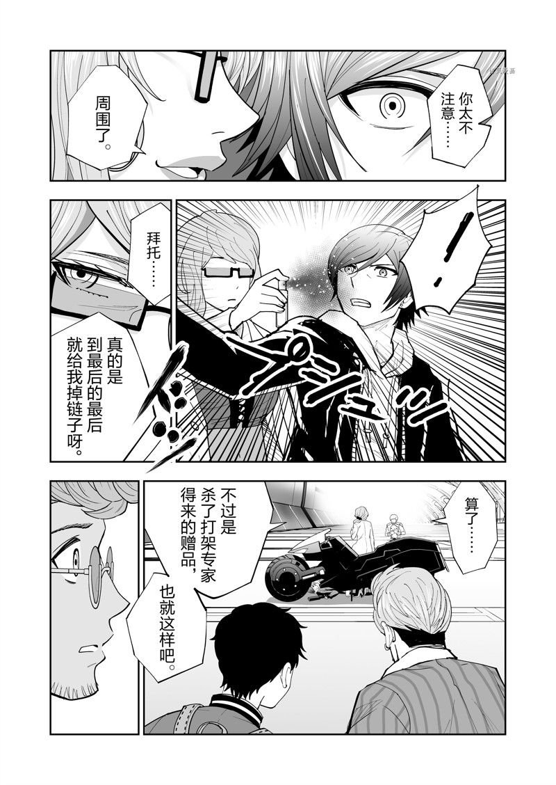 第44话