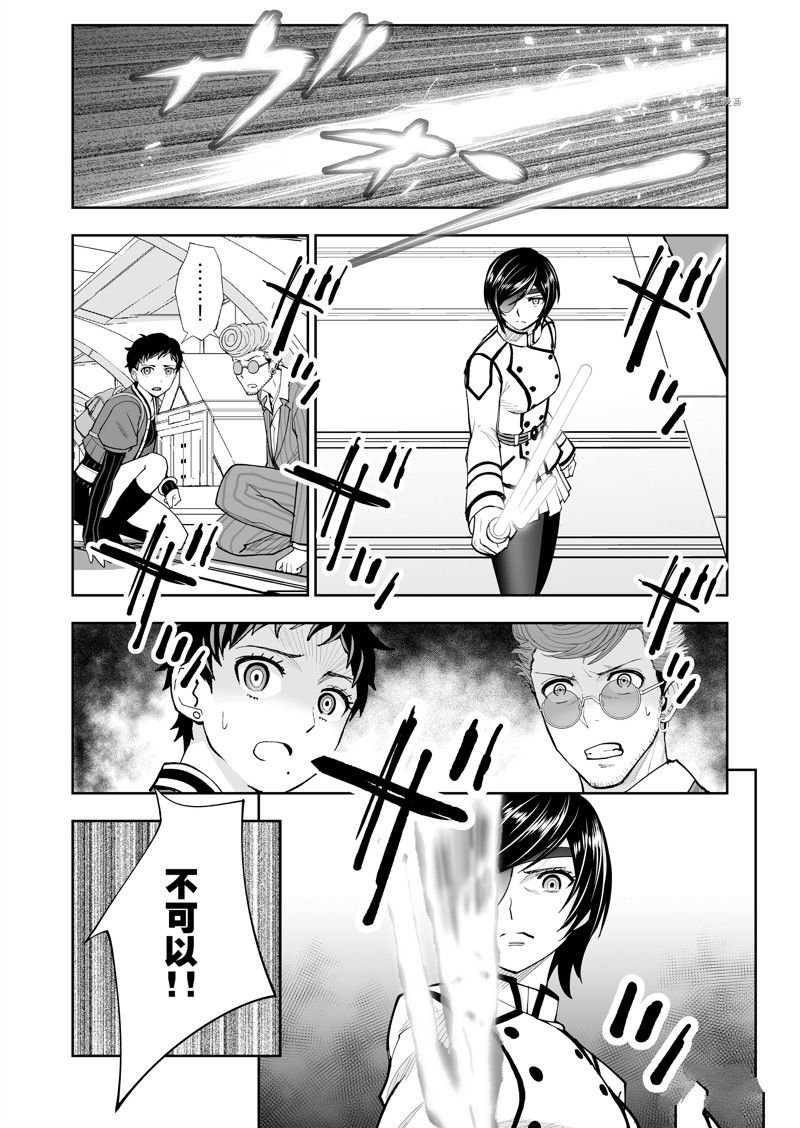 第44话