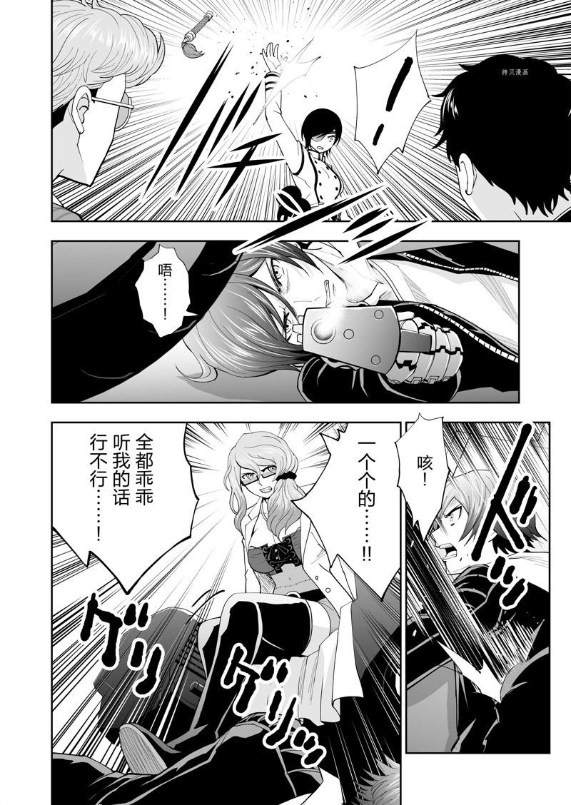 第44话