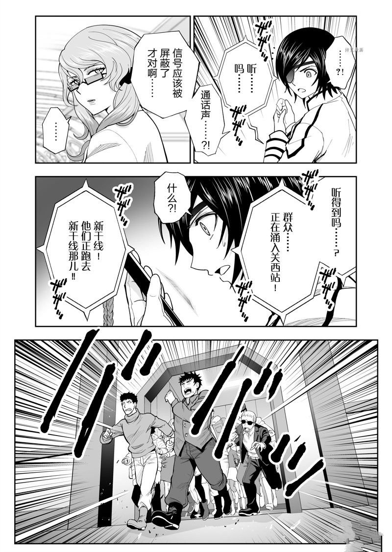 第44话