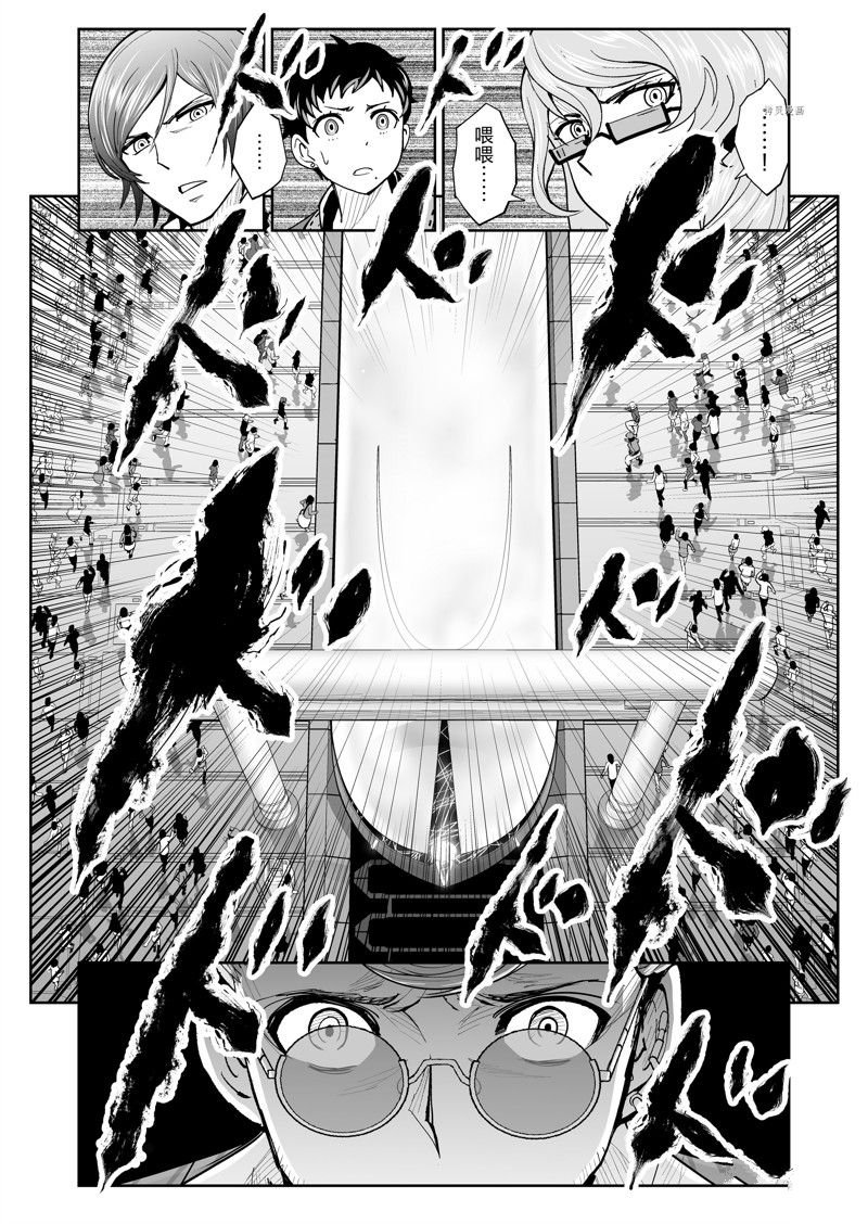 第44话