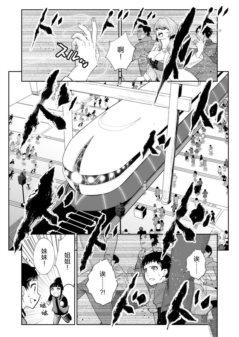 第45话
