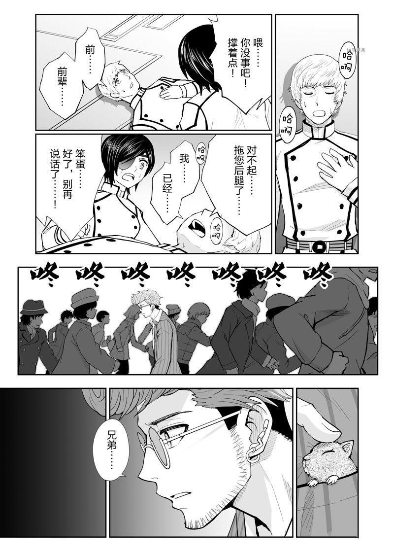 第45话