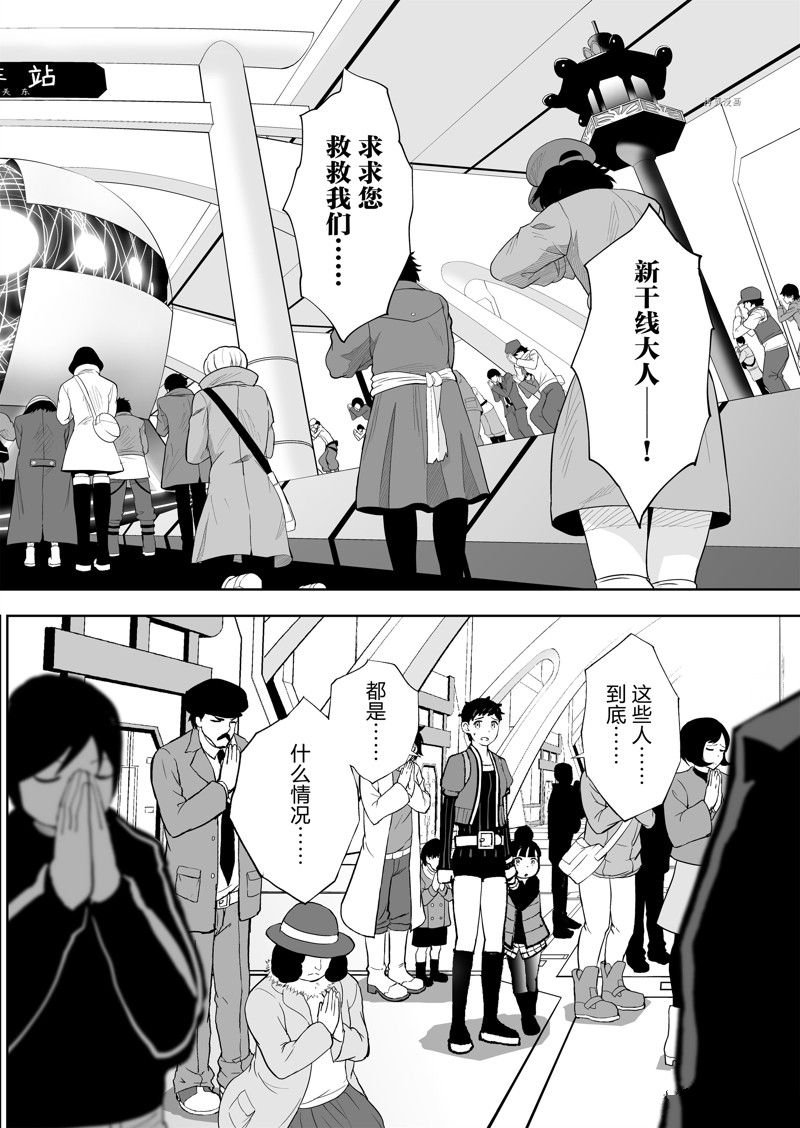 第45话