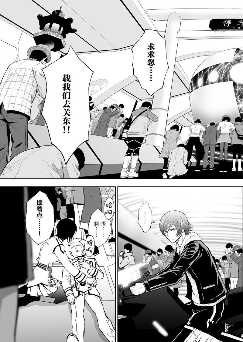 第45话
