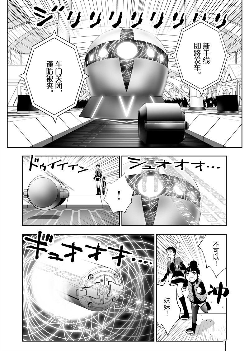 第46话