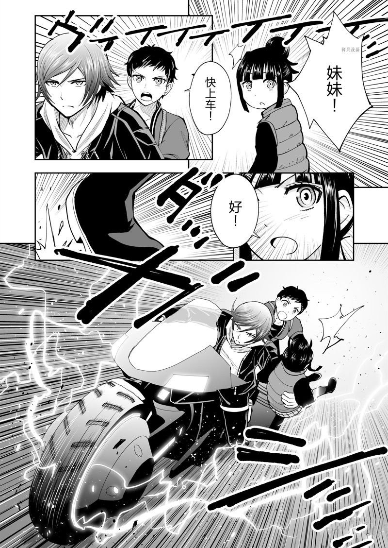 第46话