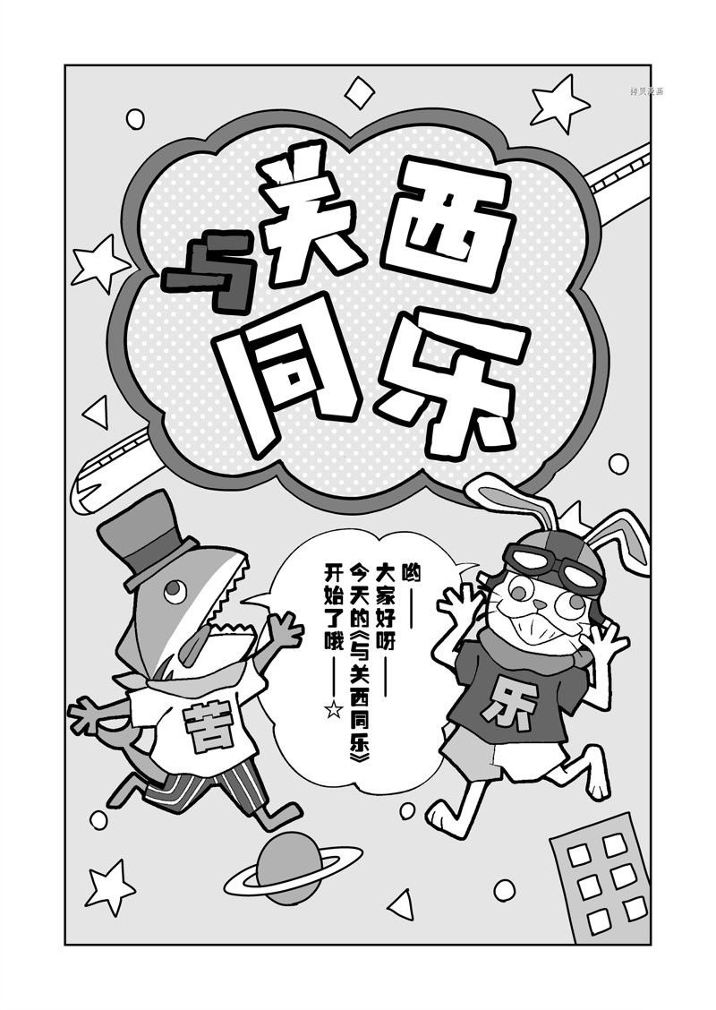 第47话