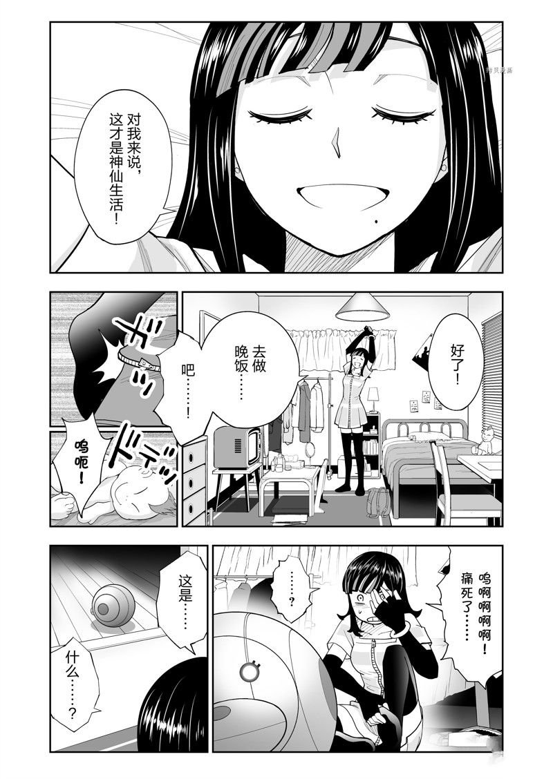 第47话