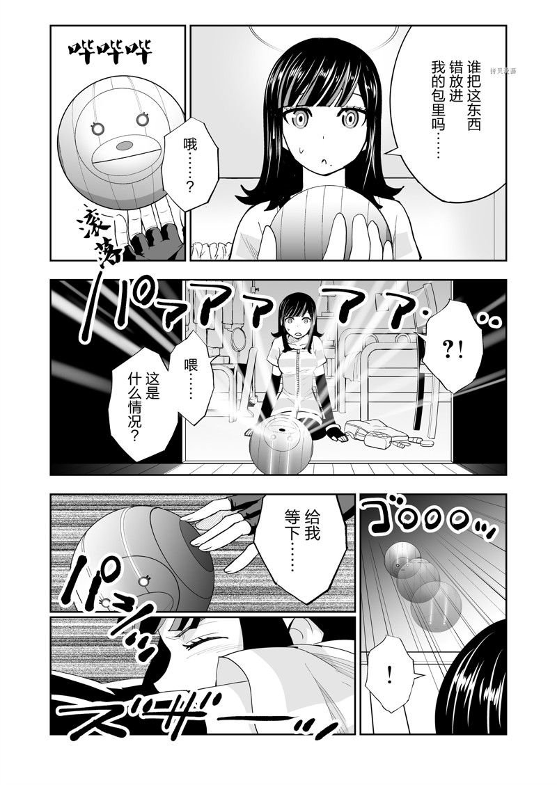 第47话