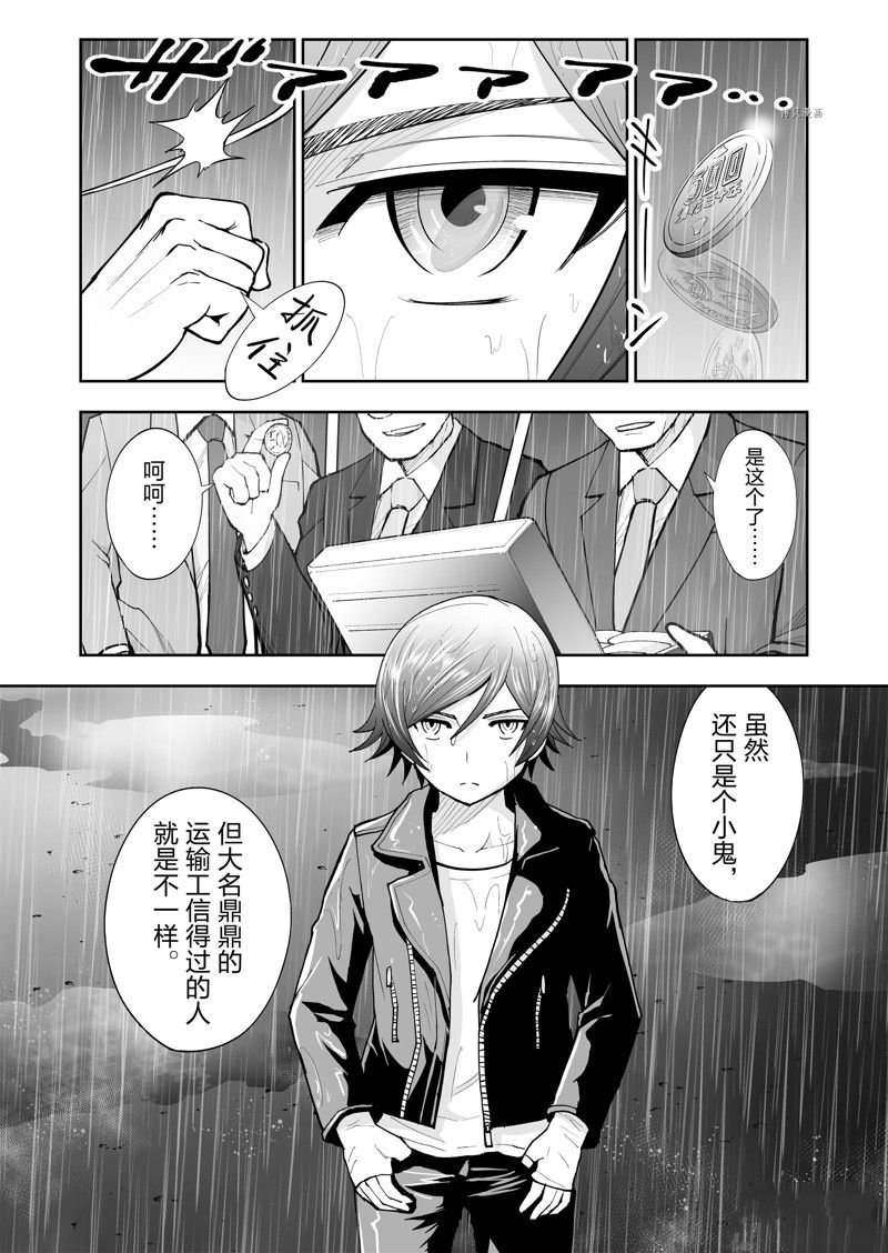 第47话
