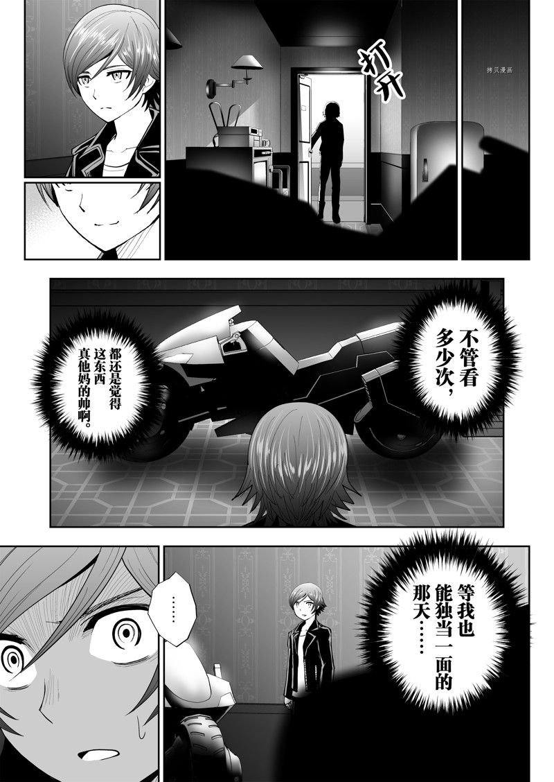 第47话