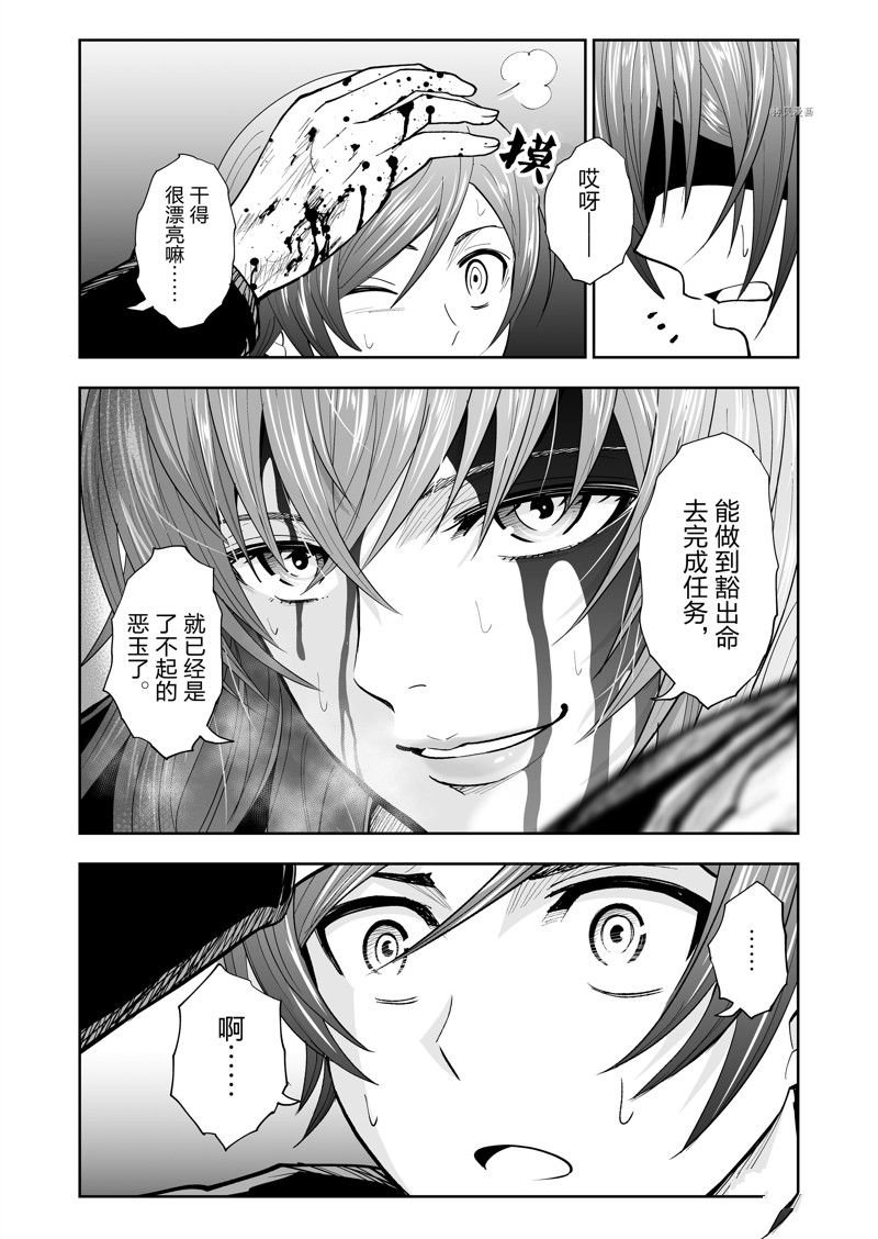 第48话