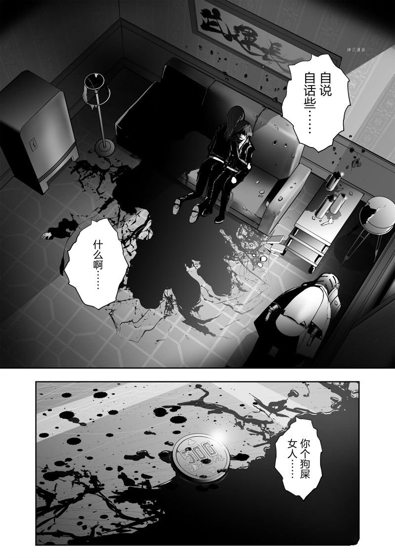 第48话