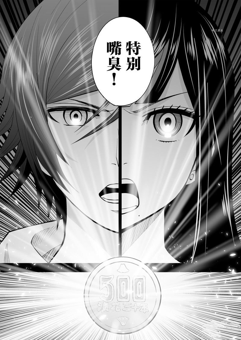 第48话