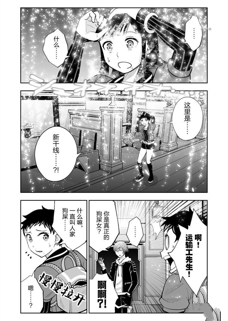 第48话