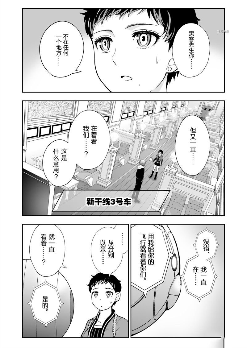 第49话