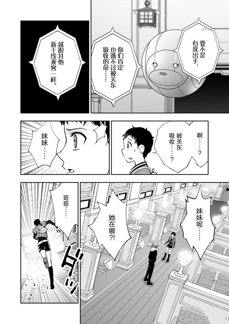 第49话