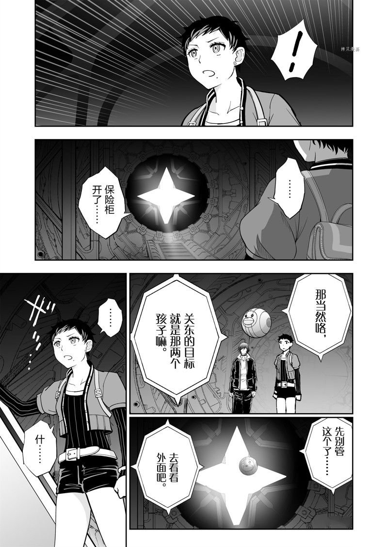 第49话