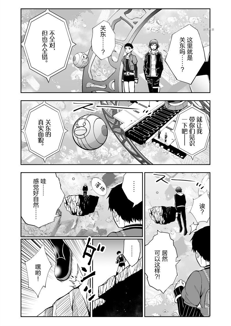 第49话