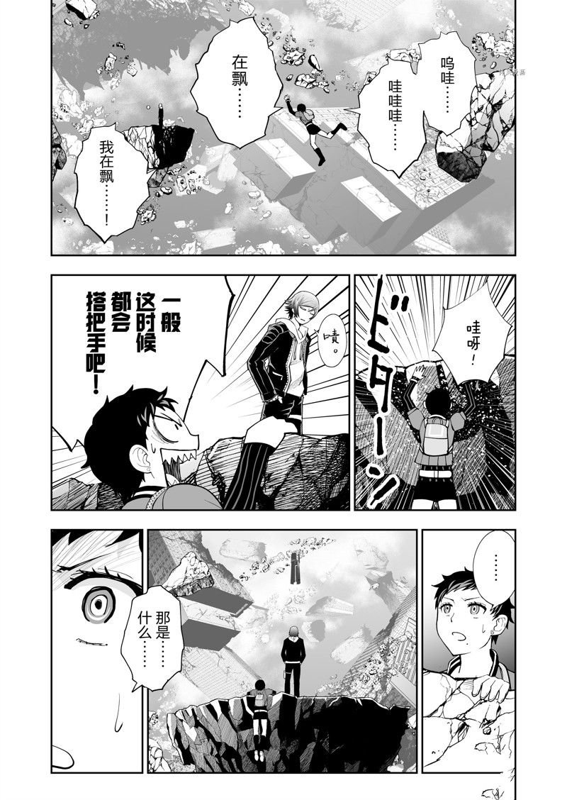 第49话