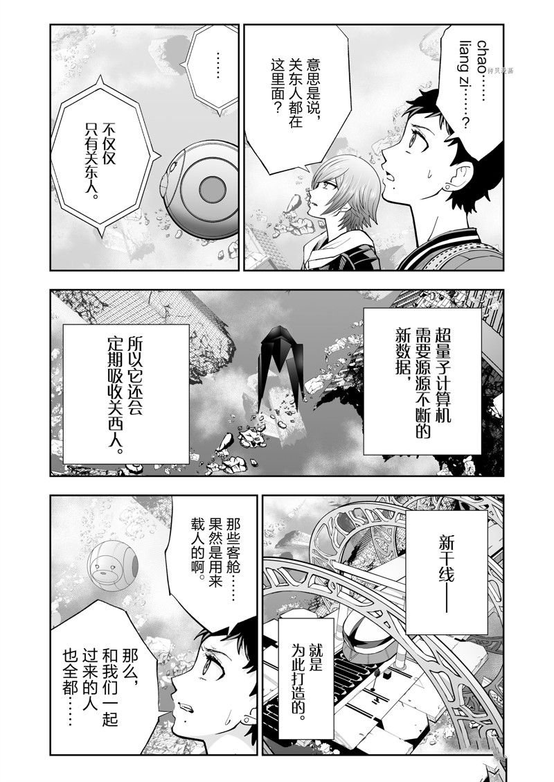 第49话