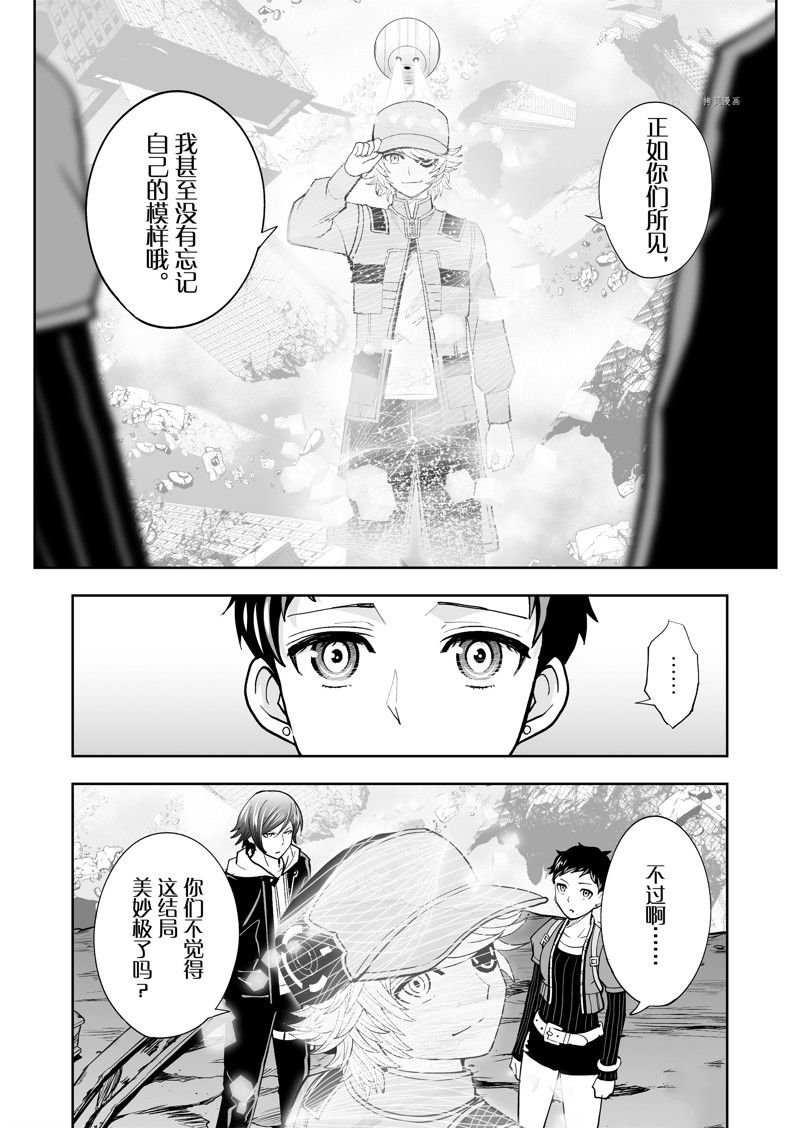 第49话