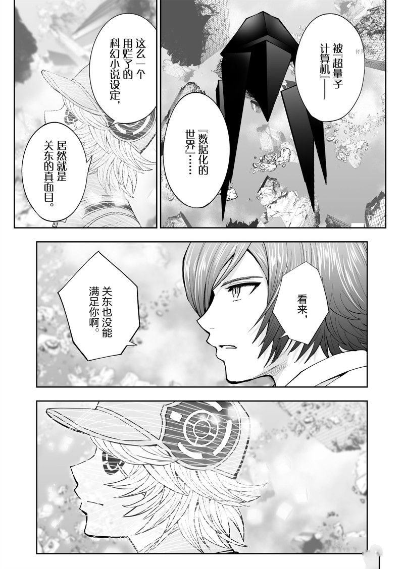 第49话