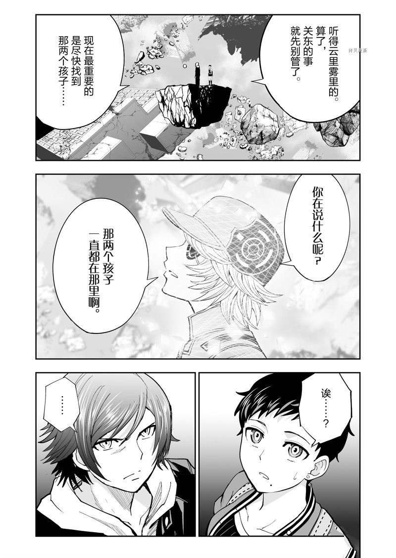 第49话