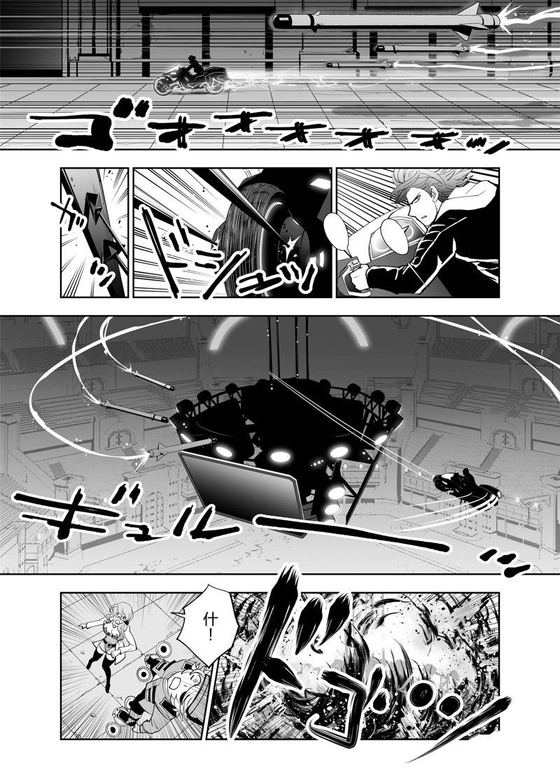 第5话