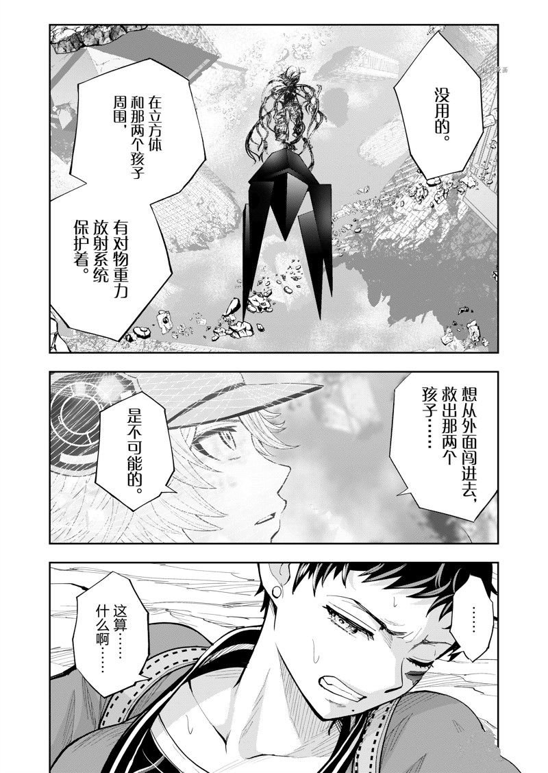 第50话