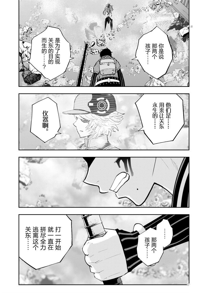 第50话